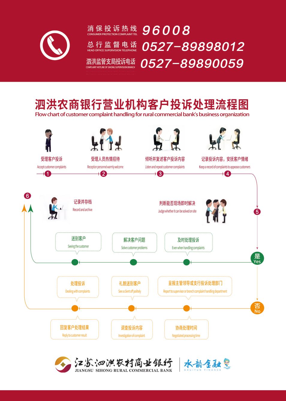 微信图片_20250604112212